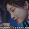 女孩长相甜美可人，却活了3000年，原来是个专门找小鲜肉的狐狸精
