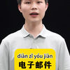 HSK3 vocabularies #hsk#chinese#mandarin #learning #chineseedu