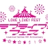 LoveLive! Series 9th Anniversary LOVE LIVE! FEST[Day2]