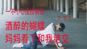 美爷vimi 嗜好 颜人中