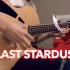 「Aimer」一把木吉他能有多燃？LAST STARDUST - Fate Stay Night