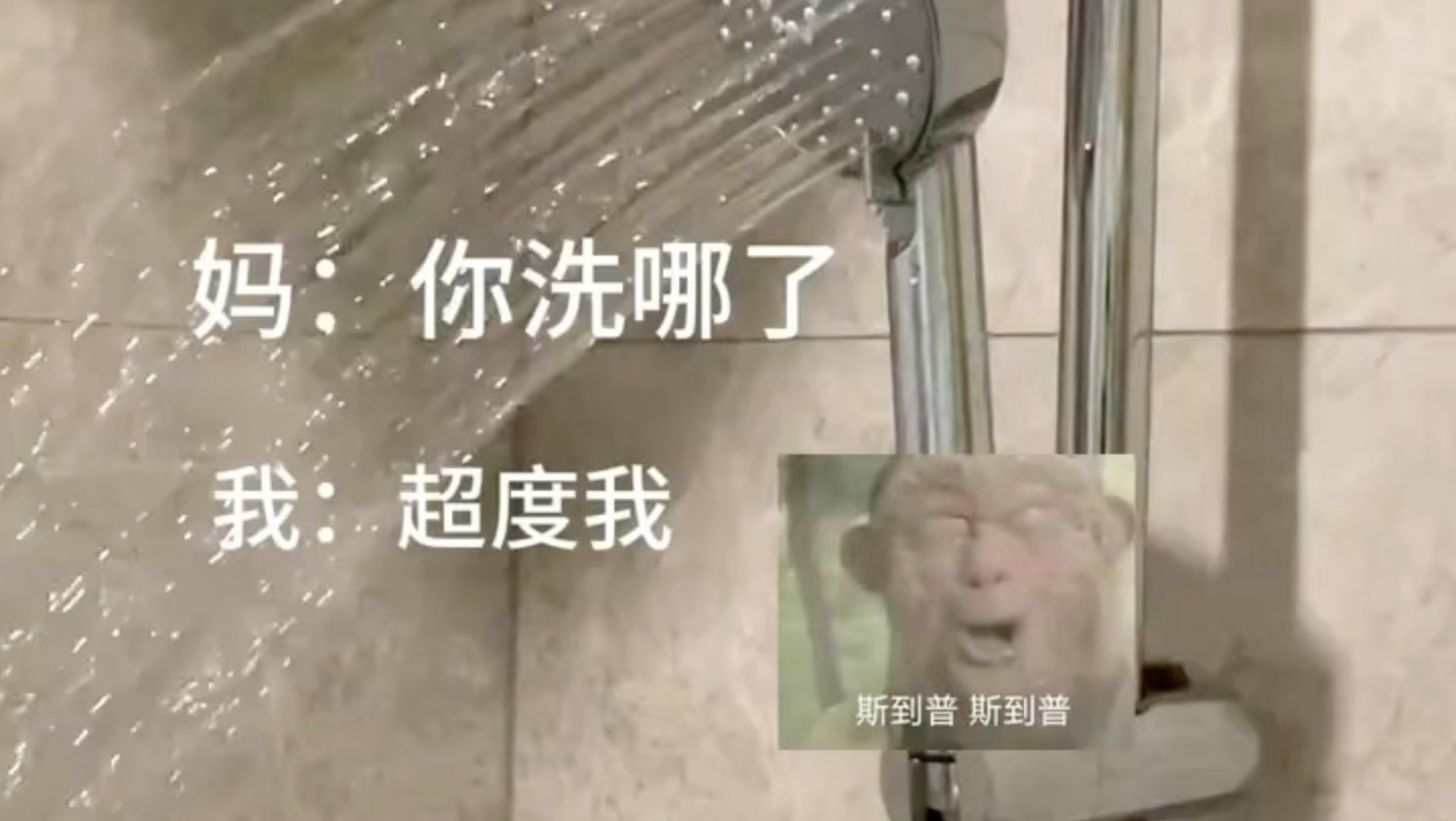 “如果神明真的存在，那么请超度我吧.”｜厕所清唱DOUDOU《超度我》