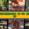 1.5万U挑战30万U！第一天！目前16928U！行情墨迹！早点休息