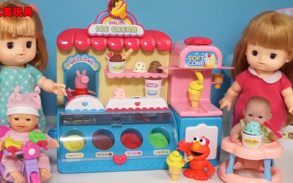 小猪佩奇与洋娃娃玩彩泥冰淇淋玩具