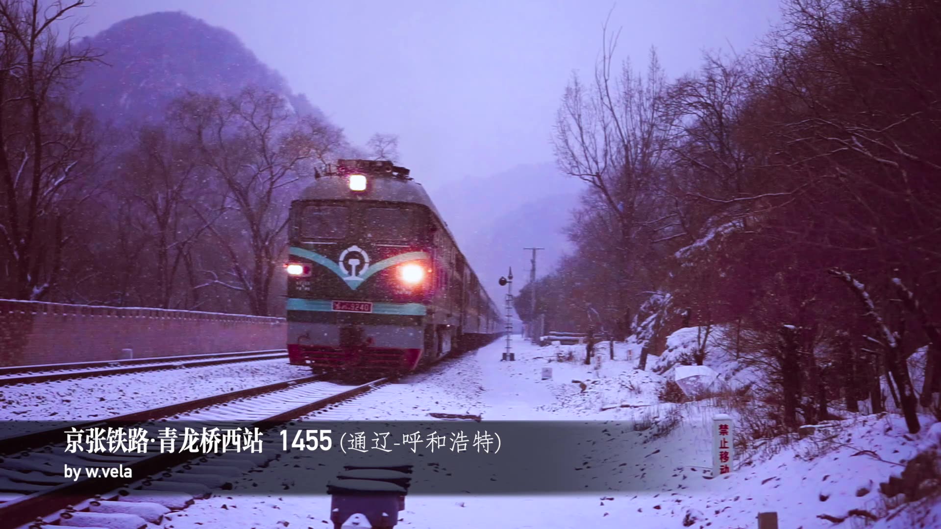 京张铁路×青龙桥西站,df4b-9240在雪中牵引1455次列车缓缓出站