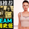【steam周末特惠】《命运2邪姬魅影》史低|505大包8款游戏仅需309元《幽灵行者》《死亡搁浅》《控制终极合集》等大作|《破晓传说》预售特惠|EPIC喜加1_死亡搁浅
