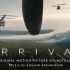 【电影原声】 《降临》电影原声  <ARRIVAL> Original Motion Picture Soundtrac