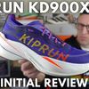 KIPRUN KD900X LD+ 是否是一款新的碳板竞速鞋？- PEBA泡棉但价格昂贵 - EDDBUD