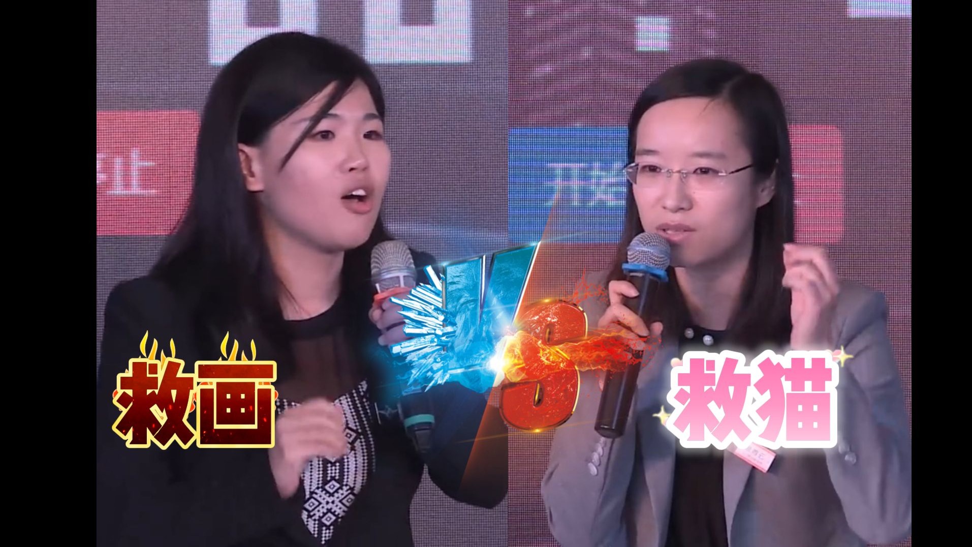 房间失火，梵高的名画和一只猫只能救一个，你会救哪一个？到底是艺术的价值更重要，还是生命的价值更重要？