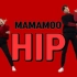 【Josh&Bamui】MAMAMOO - HIP【减肥舞】【两周减10斤】