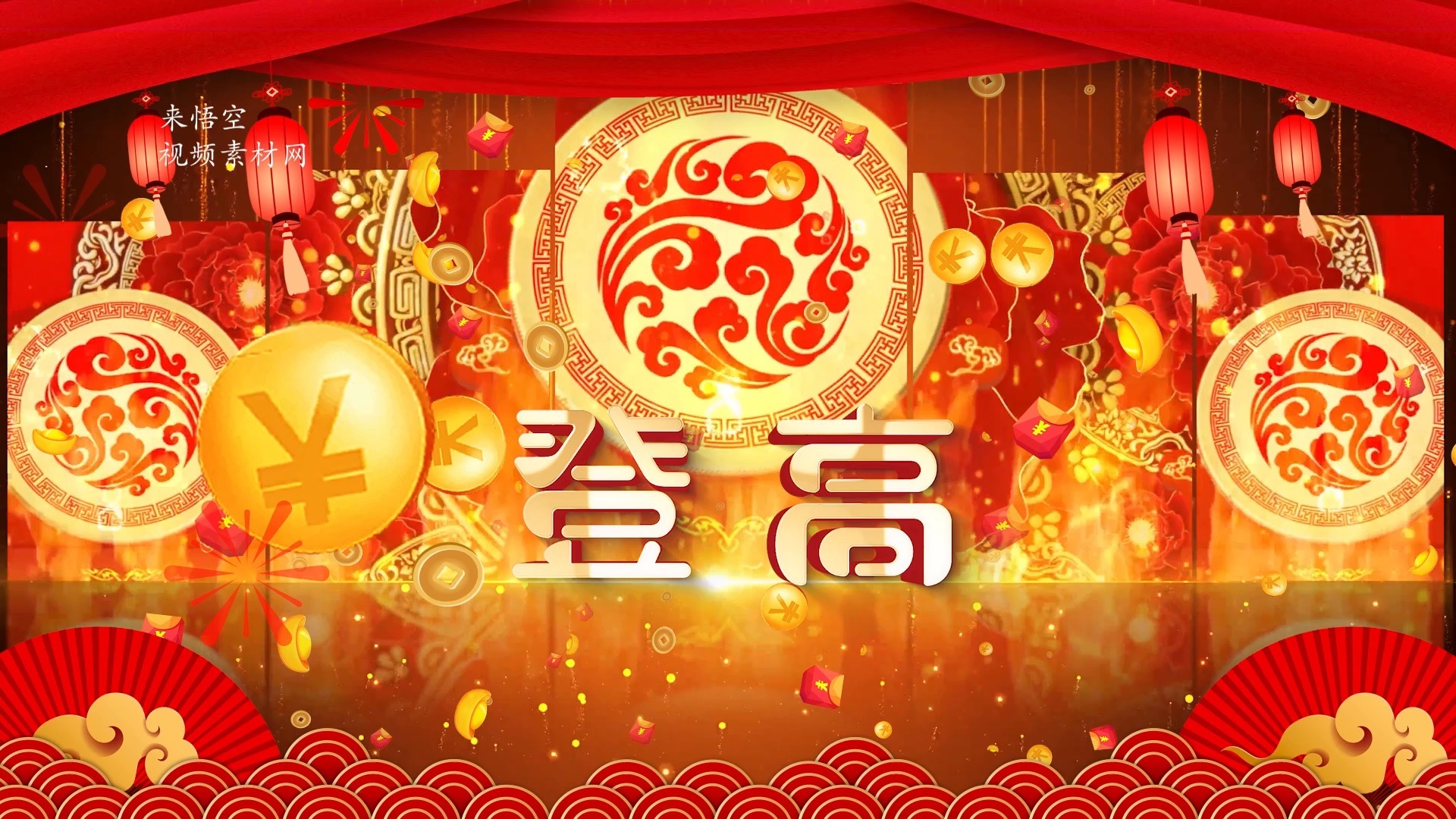 山娃娃歌曲登高led视频背景