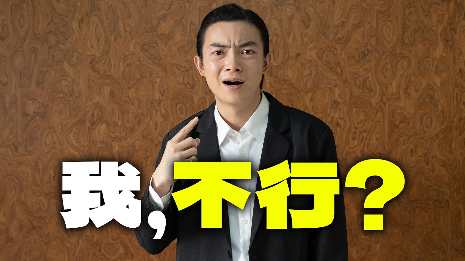 面试被拒，这些原因你可能根本没想过……