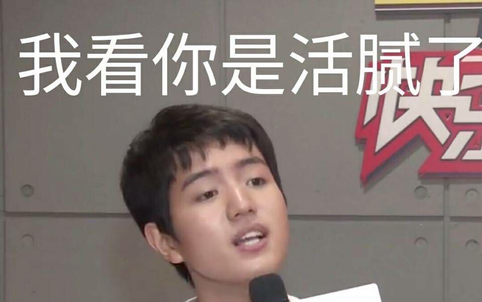 尹毓恪20170710直播录屏