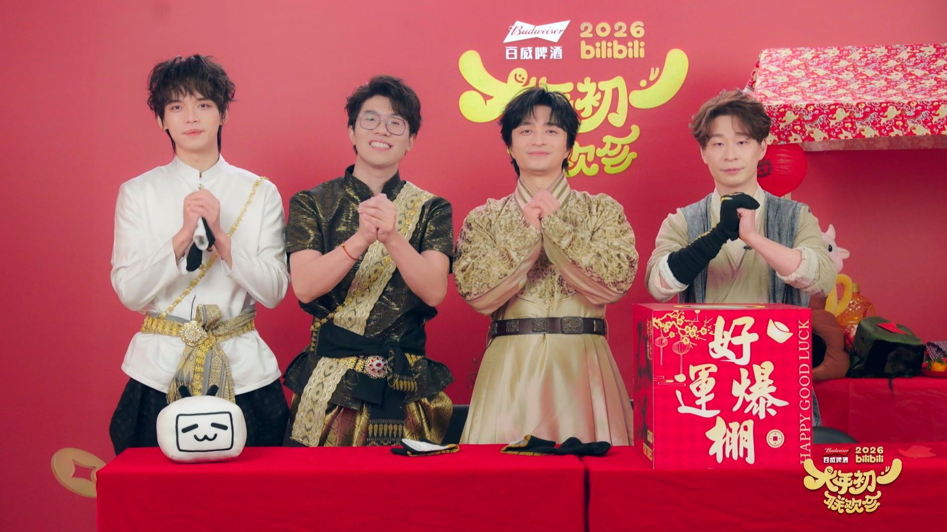 四士同堂驾到，所有不开心通通“急转弯”！