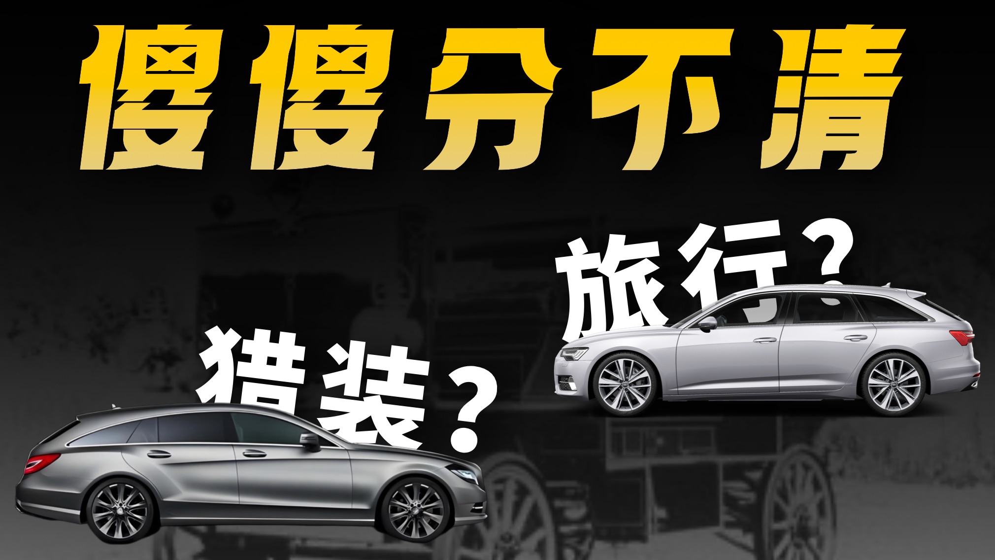 从3万到17.8万！40年没人买的瓦罐，怎么突然成了家用神车？「快飞」