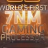 AMD 三代锐龙 Ryzen 7nm构架 官方宣传片