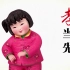 yy青橙-梦娃公益广告合集-社会主义核心价值观-2018公益广告-超清