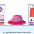 【高清】Clothes Vocabulary-服装、衣服词汇，幼儿英语词汇