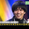 日本选手跑来中国踢馆，最后却被中国小学生打败