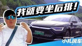 比亚迪股票最高点是多少 210e57a3ebf5c139e627683a0d09734f9e274804.jpg@280w_158h_1c_100q.jpg