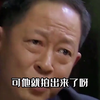 看有心计的张仲平 如何三言两语解决了对方的后顾之忧，句句都是高招