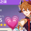 ⚡风 花 核 弹 仙⚡公 子 爽 上 天⚡_网络游戏热门视频