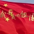【游记】《映像·中国》 | 网易云音乐 | 我和我的祖国 | 旅行风光航拍+延时合集 | 献礼中华人民共和国成立70周年