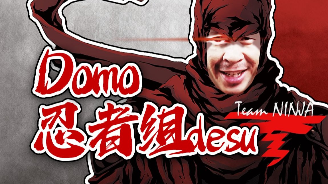 【STN快报第八季43】忍者组有自己的沟通方式