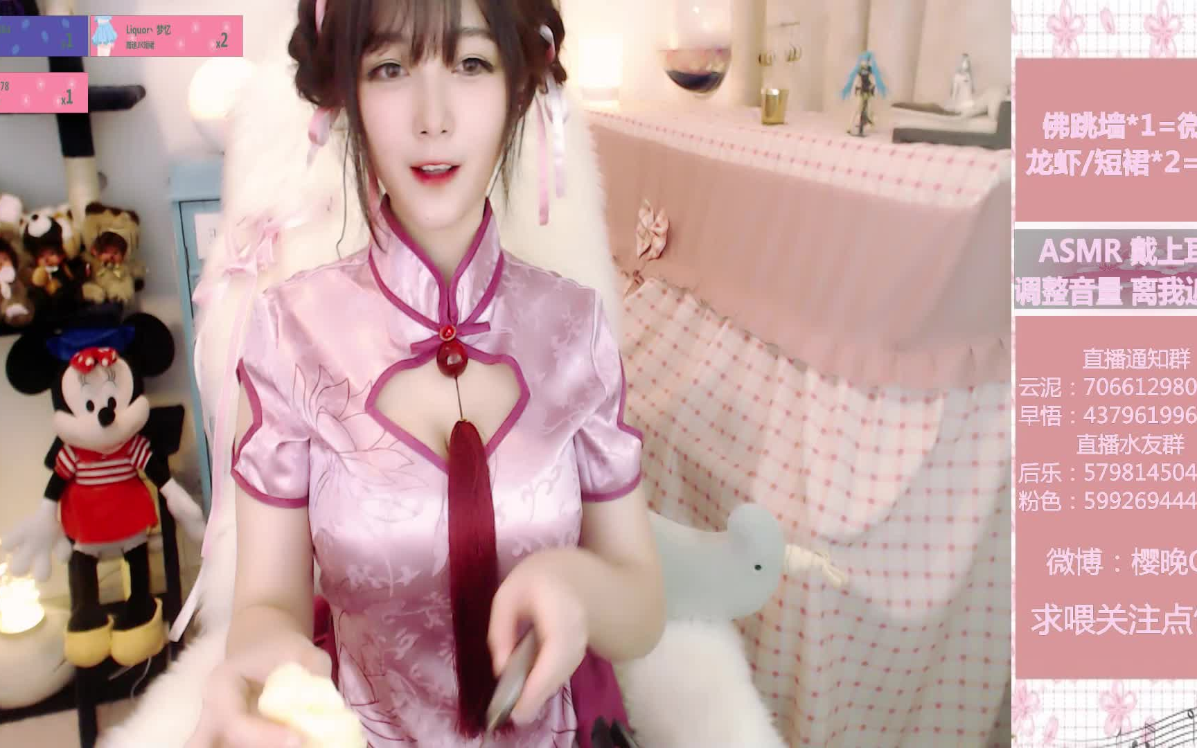 樱晚gigi asmr