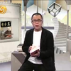 开卷八分钟 梁文道 永经堂