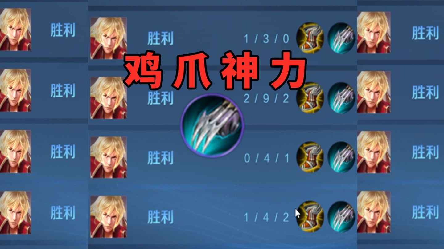 磊哥游戏