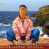 第1集 国际电视系列 蕙兰瑜伽