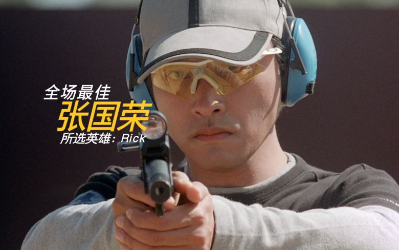 【剧情】《枪王》 全场最佳 张国荣