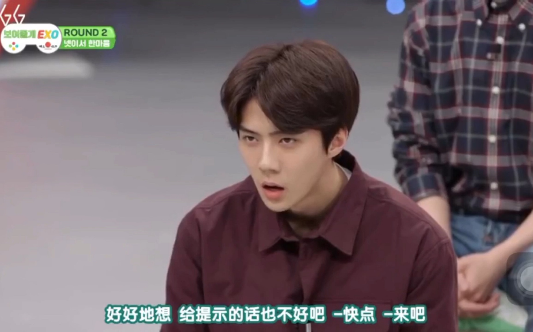 exo吴世勋kaidosuho四个人简直就是黑洞组合玩游戏直奔0分而去