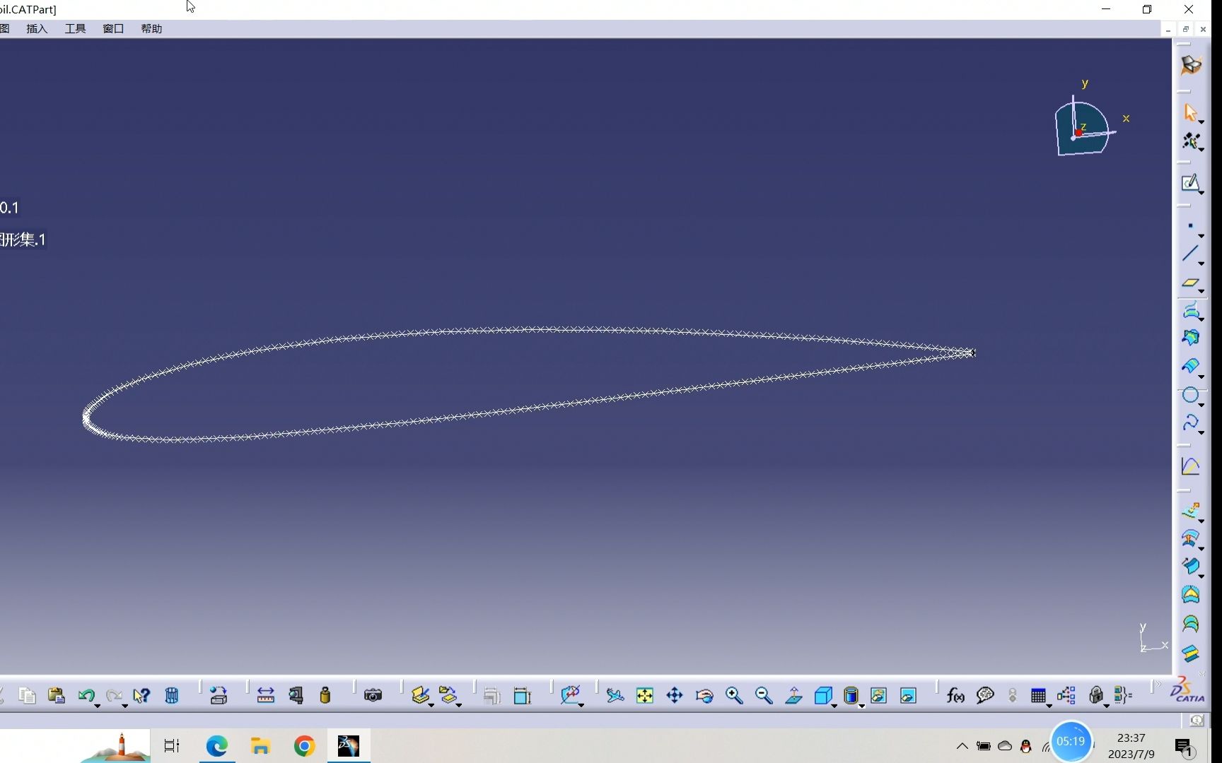 profili翼型数据导入catia,机翼绘制（2）
