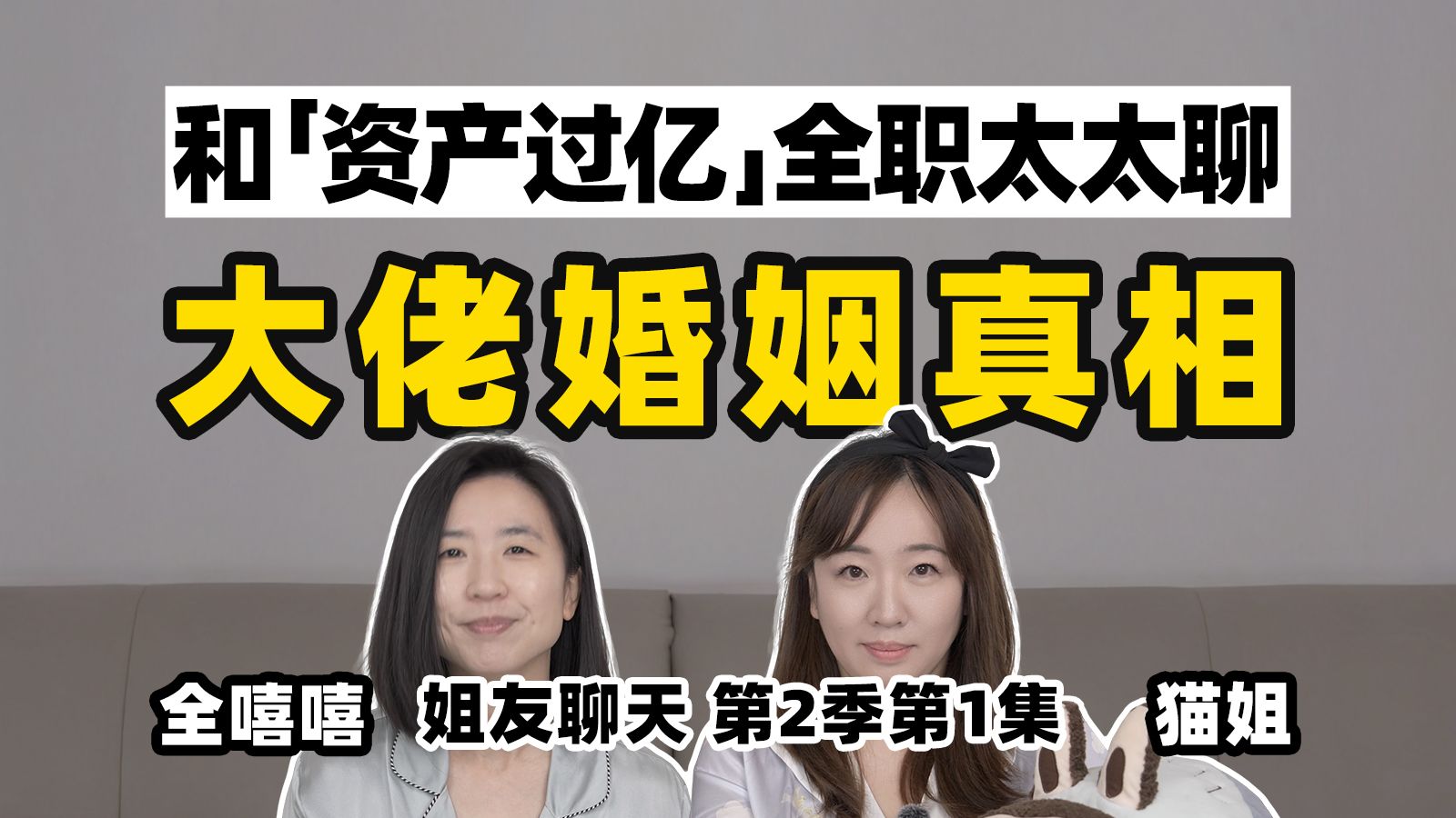 扎心，但真实