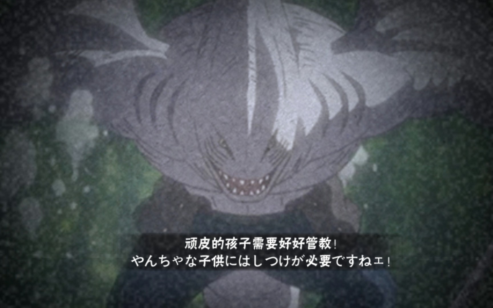 【秋风】鲛肌融合