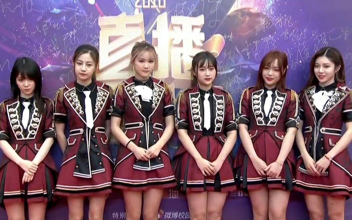 snh48沈梦瑶杨惠婷袁一琦蒋舒婷戚予珠181229一直播年度盛典cut