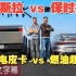 【4K中字】特斯拉Cybertruck vs保时捷911 Turbo S DRAG比赛