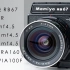 【玛米亚 RB67】用3颗不同镜头拍摄，50mm，180mm，250mm，这些镜头都非常棒。