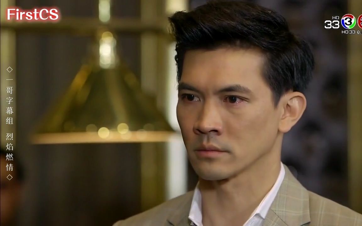 【泰剧烈焰燃情】e14熟肉cut12补 总裁为了离开黑帮冒险开枪,男主光环