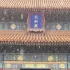 北京初雪故宫变回紫禁城 白雪与红墙交相辉映