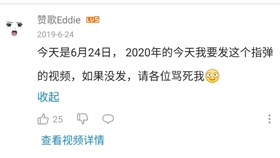 喰种吉他简谱_东京喰种简谱