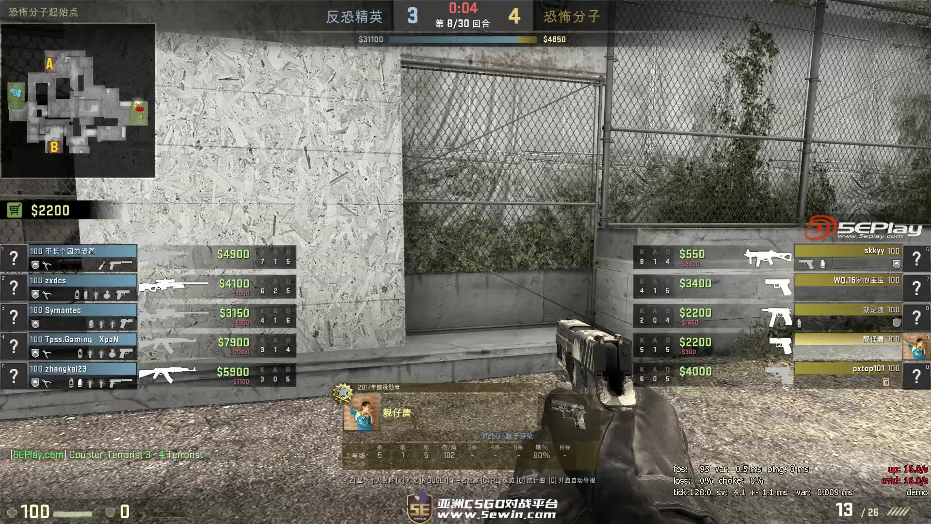 csgo日常半起四杀