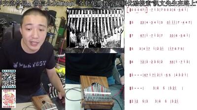 凯文先生《天空之城》拇指琴教学卡林巴教学第一课手指琴_超清_演奏_音乐_哔哩哔哩