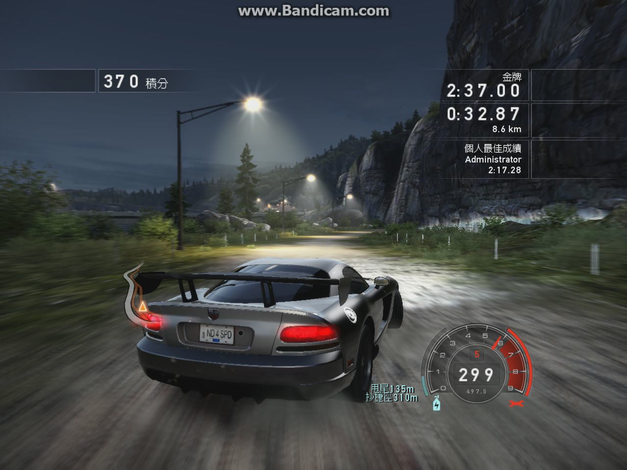 极品飞车14awe inspirnd 2:15.58