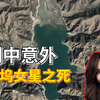 母子两去湖中划船遭遇意外，母亲的做法诠释了母爱的伟大