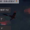 厕所？四食堂