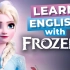 【跟动画一起学英语】冰雪奇缘2