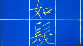 216a79256a3a799079b42037a228d3ad429f573b.jpg@280w_158h_1c_100q.jpg